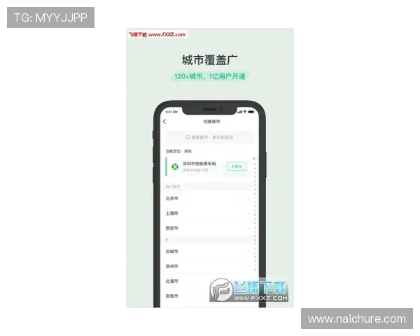 腾讯体育app官方下载后如何快速登录使用，提供详细操作指南和常见问题解答